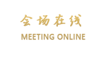 深圳宝登酒店